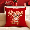Red 2026 Year of the Horse pillow case featuring cartoon lion dance motif and festive text - 45*45cm Short Plush Double Sided Without Core / Cdr395-4