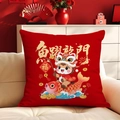 Square red Chinese New Year pillow case with festive carp and lion dance illustration - 45*45cm Short Plush Double Sided Without Core / Cdr395-14