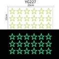 Glow-in-the-dark star stickers 18 pieces on a 20x10cm sheet for wall decoration - Star (YG227)