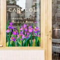 Adesivi per vetrine con tulipani francesi per caffè e decorazioni di negozi - Stile Tulipano Iris Viola (JDT-A84)