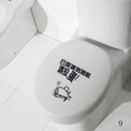 Adesivo creativo per coperchio WC con motivo sottomarino e slogan divertente per il bagno - Stile Cartone Animato Sottomarino (M1-9)