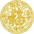 Golden Fu character ornament with intricate hollow floral patterns for Spring Festival - Gold Round Longevity Fu Style (XL6303B)