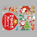 Detail der wasserdichten PVC Weihnachtsaufkleber mit Weihnachtsmann und Schriftzug - 45*60cm