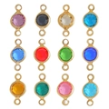 Colorful round glass crystal connectors with gold-plated copper frames for DIY jewelry making - Mixed Colors (A5-376-Copper-Mixed)