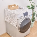 Housse de lave-linge beige avec motifs de feuilles grises et pompons décoratifs - Plantule d'orge grise