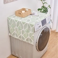 Housse de lave-linge à motif feuilles vertes avec poches latérales et pompons - Plantule d'orge verte