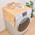 Housse de protection florale jaune gingembre pour lave-linge avec pompons blancs - Fleurs de Vigne Oranges