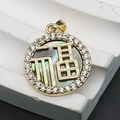Detailed close-up of a gold Fu character pendant with mother of pearl and zircons - Round Fu Character / 15x18mm / No.2 (Black Lip Shell)