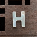 Natural white mother of pearl shell bead in letter H shape for DIY jewelry making - Letter H / 12mm