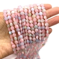 Multicolor faceted natural stone beads in pink, lavender and blue for DIY jewelry - 6mm / Morganite