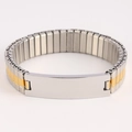Macro shot of two-tone stretch bracelet with polished rectangular plate for engraving - 12mm / Two-tone 3-Link Elastic Band