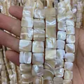 Natural square mother of pearl shell beads with iridescent luster for jewelry making - Square / 8x8mm