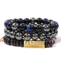 Ensemble de 3 bracelets en œil de tigre, hématite et perle gravée avec cordon tressé - Kit à Trois Couches Œil de Tigre Bleu Hématite (FK1593)