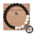 Capricorn zodiac bracelet with black and marble beads on a brown jewelry display card - 19cm / Capricorn