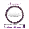 Natural purple amethyst beaded bracelet 6mm on card packaging with elastic cord - Amethyst (CC1399)