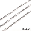 Silver stainless steel heart sunflower link chain for DIY necklace jewelry making 1M bag - 0.8 O Shape 4x5 Welded Port (0.8mmx4mm) 1M Pack(FLB081)