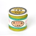 Rouleau de cordon de jade fin vert herbe sur bobine pour bijoux DIY et tressage de bracelets - 0.8mm 100 Yards / Couleur Citron