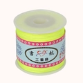 Fil artisanal jaune néon pour fabrication de bijoux DIY et bracelets tressés - 0.8mm 100 Yards / Jaune Fluorescent