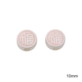 Colgante DIY 10mm de aleación plata mate con esmalte rosa carácter Fu y marca de talla - 10mm / Cuenta Fu Redonda Plana Rosa