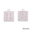 Colgantes cuadrados de aleación esmaltada en tonos pastel para hacer joyas a mano - Etiqueta Patrón Suerte Sin Tabú / 16x13mm
