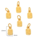 Golden rectangular Fu character charms with matte relief finish, size 10mm x 6mm - Double-sided Blessing / 6x10mm