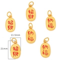 Gold plated brass oval charms with red enamel characters for DIY bracelets 21mm - Attract Wealth & Luck