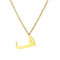 Macro detail van de 18K vergulde hanger met Arabische letter 'ف' gepolijst - Arabische Letter Fa (11)