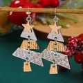 Christmas tree drop earrings in gold and silver metal hanging on a festive pine branch - Christmas Tree Earring Style (10261)