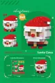 Mini Christmas Santa Claus building block set with 110 pieces and color box dimensions - Santa Claus W1701-07 (110 PCS)