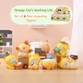 Orange cat worker blind box series featuring 6 regular styles and one hidden edition - A146 Orange Cat's Part-time Job Diary (set 6) / Full Box Set