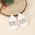 Détail de boucles d'oreilles en bois avec imprimé Merry Christmas sur support en bois - Style Texte Festif Arc-en-ciel (ER-08-001)