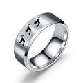 Silver stainless steel JoJo ring with brushed finish and black Gogogo logo engraving - US 7 / Silver