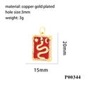 Detail van rode emaille rechthoekige hanger met gouden slang en afmeting 20mm x 15mm - Rechthoek