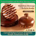 Natural sandalwood meridian massage comb set with smooth dolphin shape and wood grain - Round Disc
