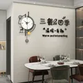 Orologio da parete moderno minimalista e adesivo murale con motivo cervo e quadrante bianco - Combinazione Piccola e Adesivo da Parete