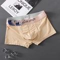 Beige men's low-waisted boxer briefs with blue sea wave print waistband and ice cube accents - M / Nude
