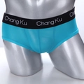 Men's breathable turquoise boxer briefs with wide black elastic waistband and U-pouch - S / Blue