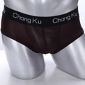 Men's boxer briefs in dark brown color with wide elastic lettered waistband - S / Coffee