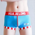 Boxer da uomo azzurro con fascia rossa a contrasto e dettaglio logo VIP sportivo - M / Blu