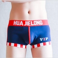 Men's navy blue cotton boxer briefs with red waistband and white VIP printed side detail - M / Sapphire Blue