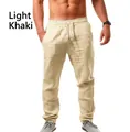 Men's loose fit cotton linen pants in light khaki color with drawstring waist - S / Light Khaki