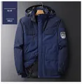 Dettaglio della giacca a vento blu scuro da uomo con fodera in pile e cappuccio regolabile - L / Blu scuro