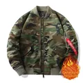 Men's classic forest camouflage MA-1 flight jacket with padded warm lining and utility sleeve pocket - M / Camouflage (Padded)
