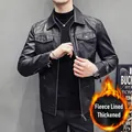 Schwarze Herren-PU-Lederjacke mit klassischem Kragen und warmem Fleece-Futter - M / Gefütterter Stil
