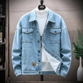 Veste en jean bleu clair pour homme avec doublure polaire et boutons métalliques - S / Bleu