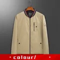 Men's reversible khaki bomber jacket with zip pockets and striped ribbed collar - Khaki