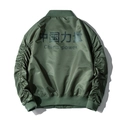 Armeegrüne Bomberjacke mit China-Power-Aufdruck am Rücken und Raffärmeln - 2XL / Armeegrün