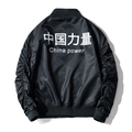 Schwarze Bomberjacke mit Satin-Finish, China Power Rückendruck und gerafften Ärmeln - 2XL / Schwarz