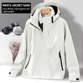 Ivory white lightweight windbreaker jacket with EXPLORE text and adjustable hood for men - L / Ivory (Men)