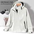 Women's ivory white windbreaker jacket with EXPLORE print and hooded design for spring - Ivory (Women)